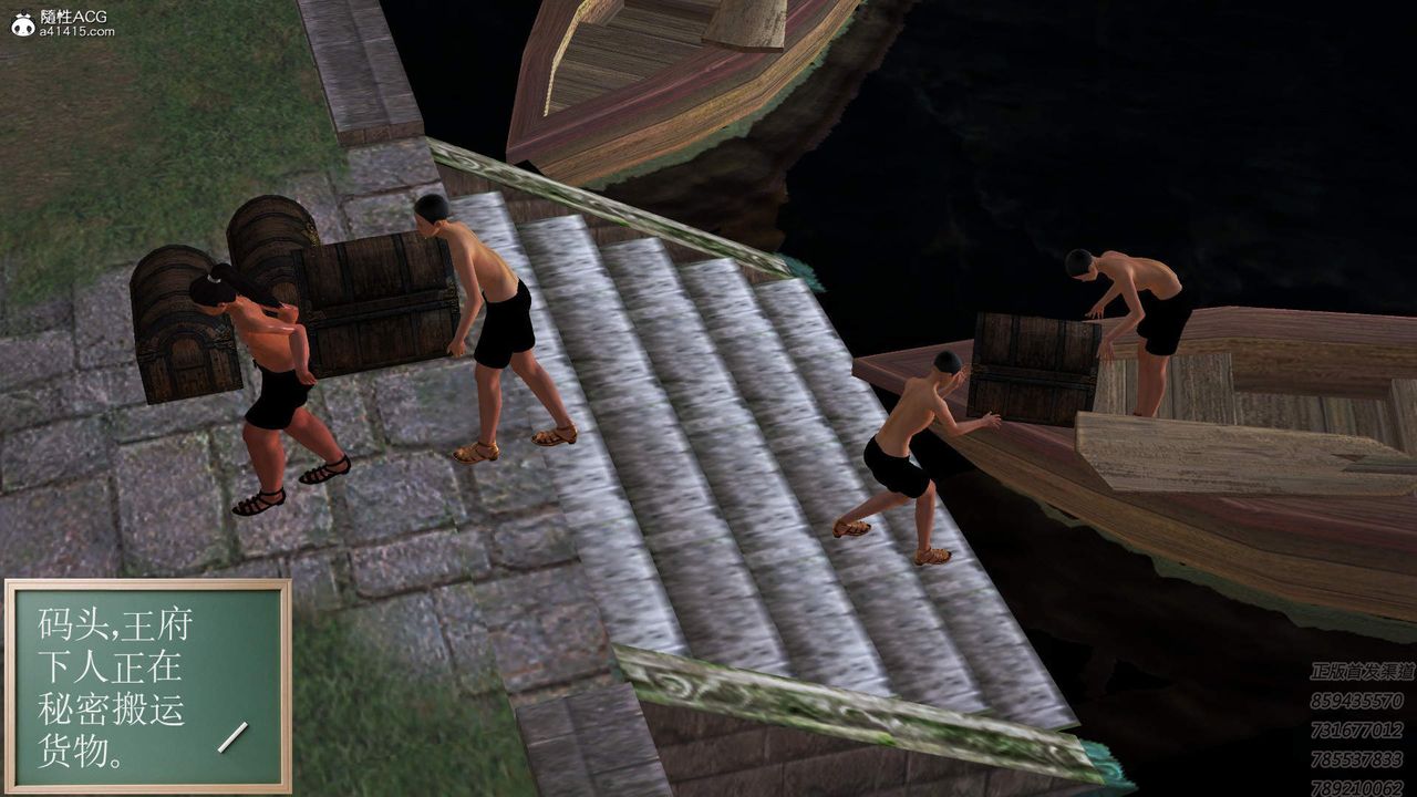 [3D]紫嫣第1-2季第14話-第二季