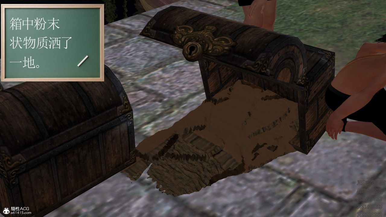 [3D]紫嫣第1-2季第14话-第二季