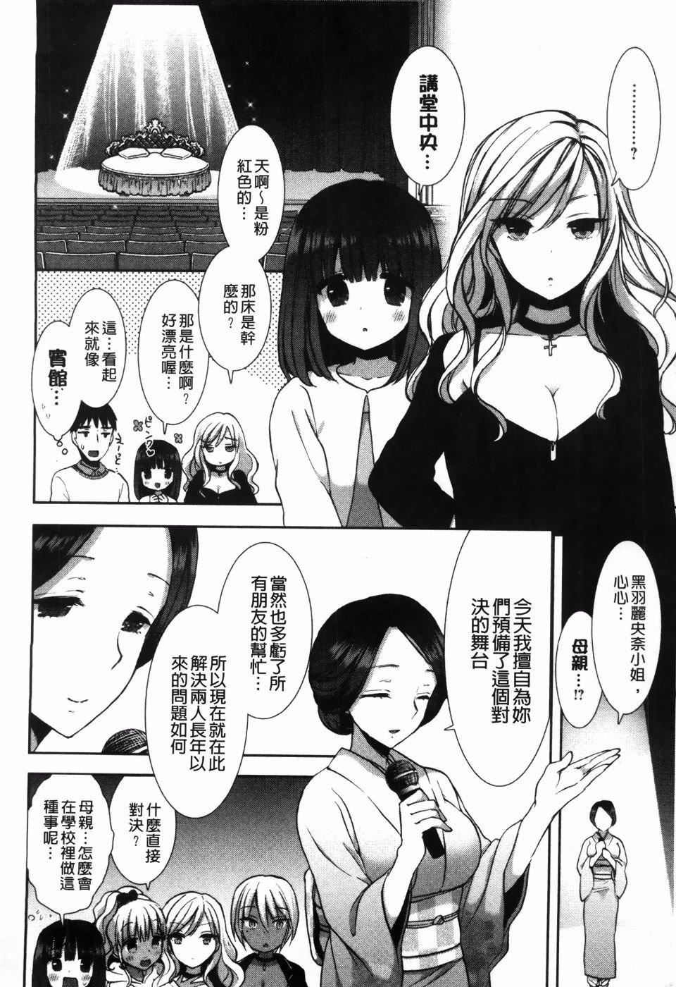 [もずや紫]白黒ロワイヤル[もずや紫]白黒ロワイヤル