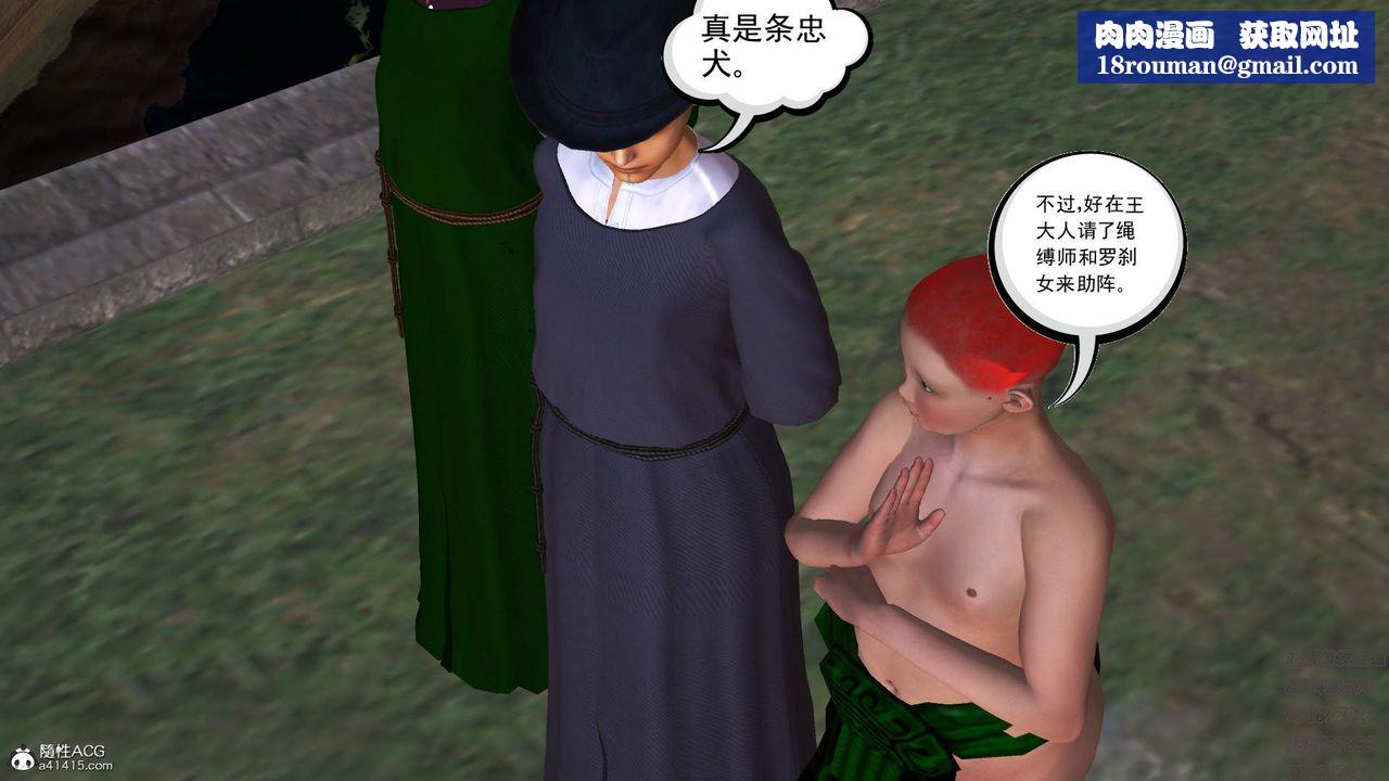 [3D]紫嫣第1-2季第14话-第二季