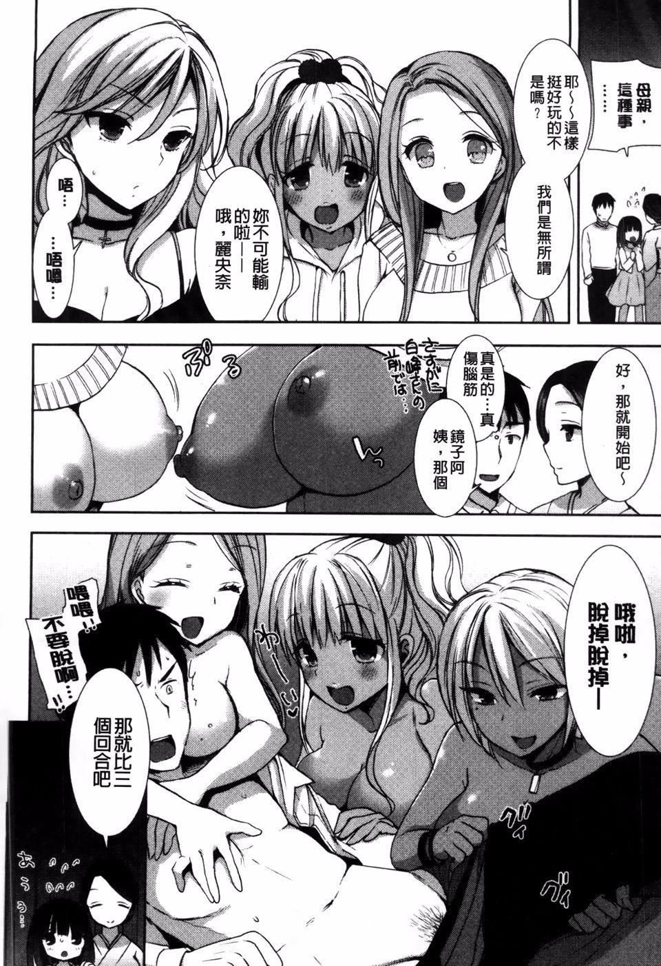 [もずや紫]白黒ロワイヤル[もずや紫]白黒ロワイヤル