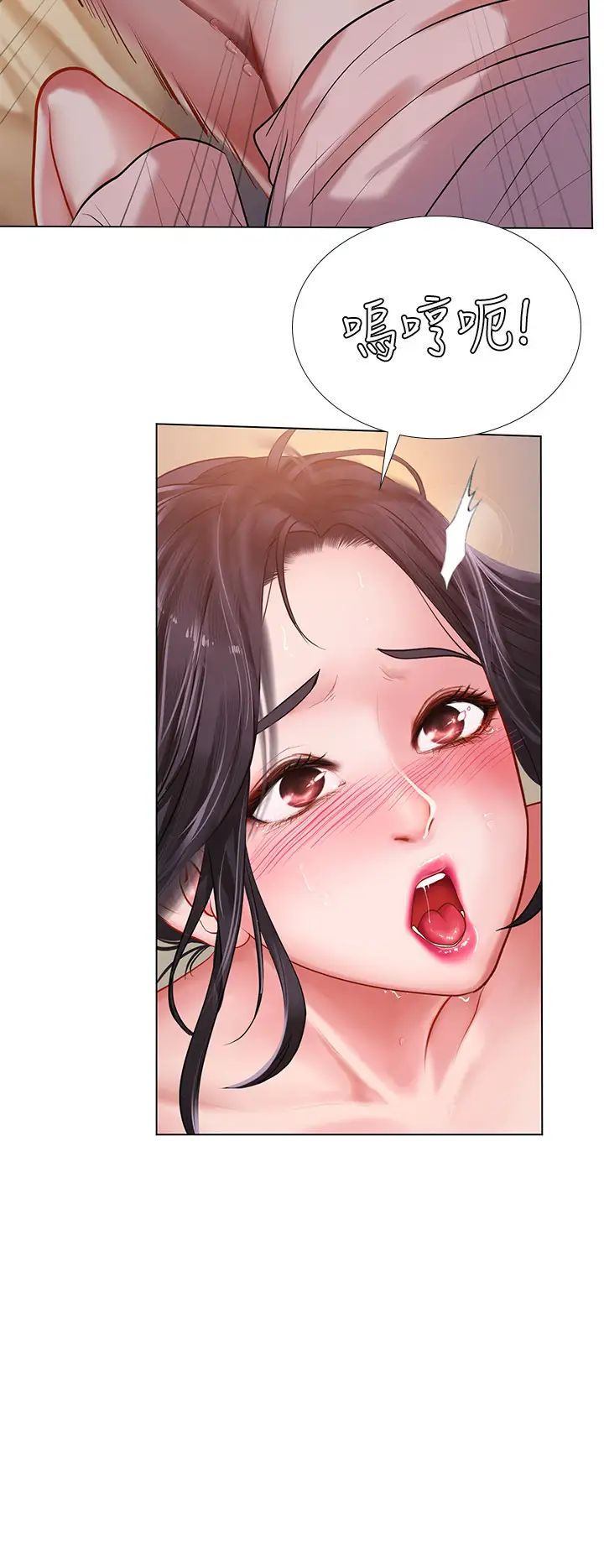 享乐补习街第49话-你可以快点放进来吗?