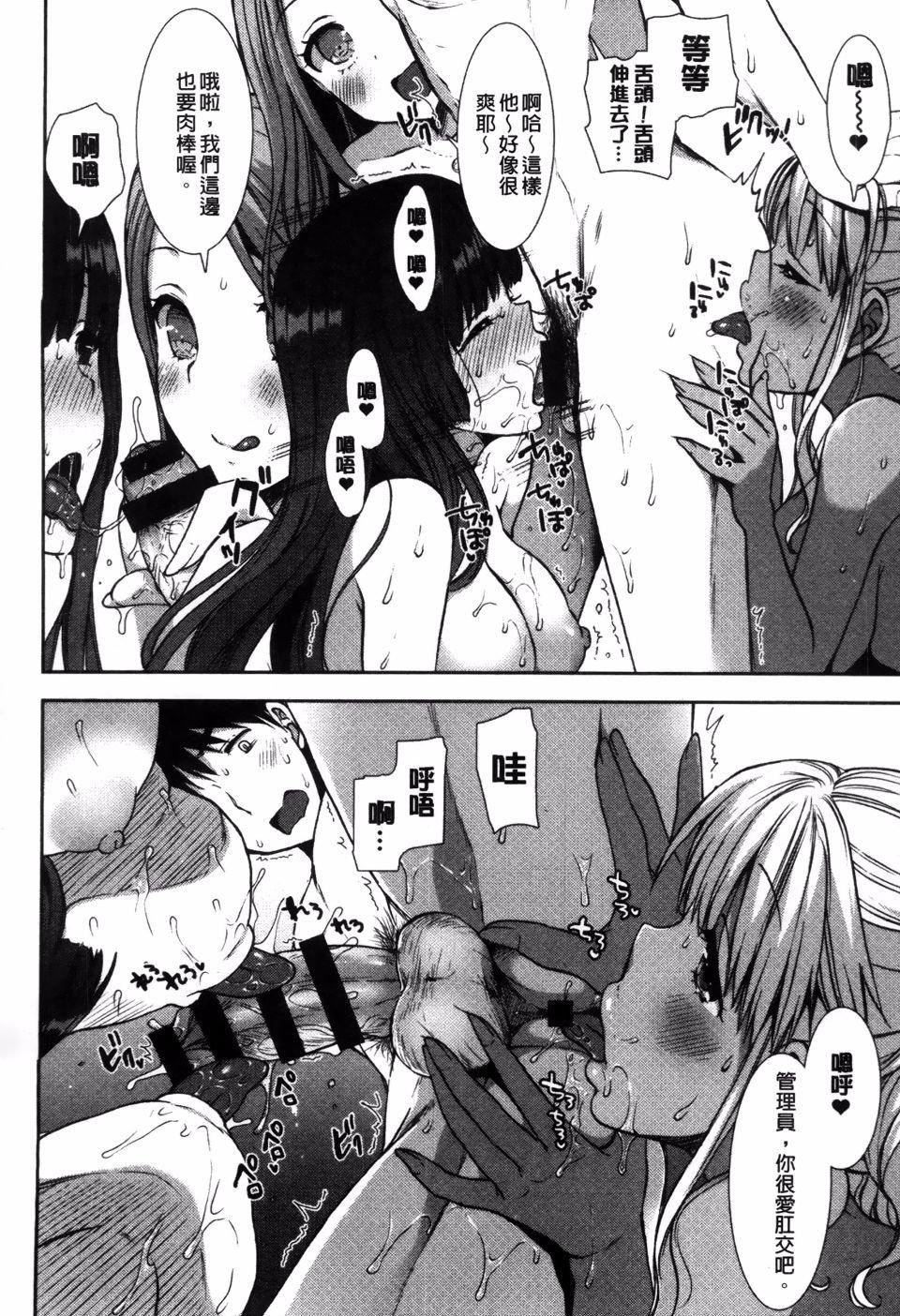 [もずや紫]白黒ロワイヤル[もずや紫]白黒ロワイヤル