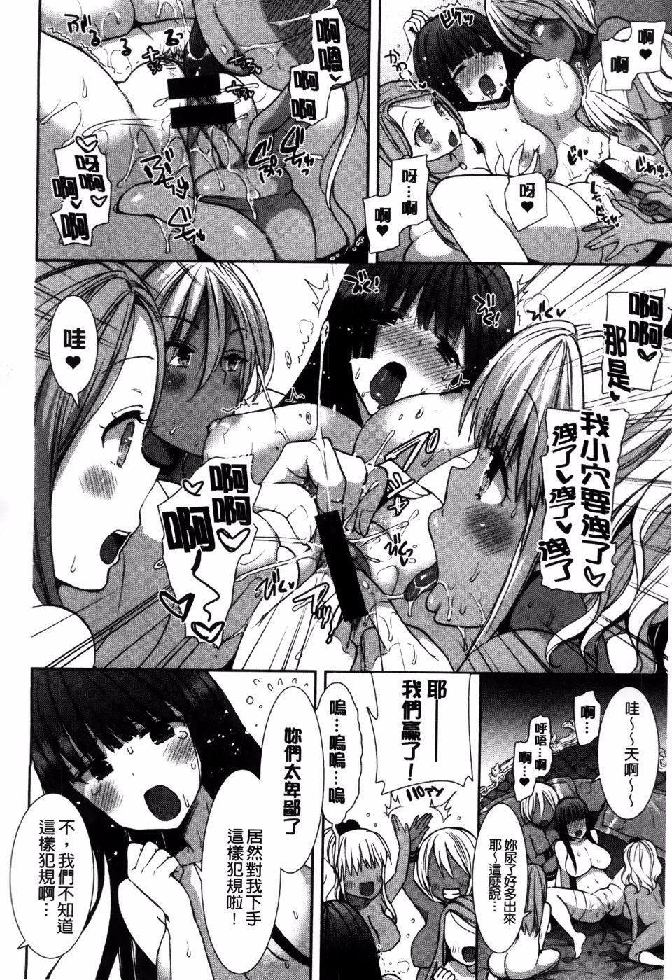 [もずや紫]白黒ロワイヤル[もずや紫]白黒ロワイヤル