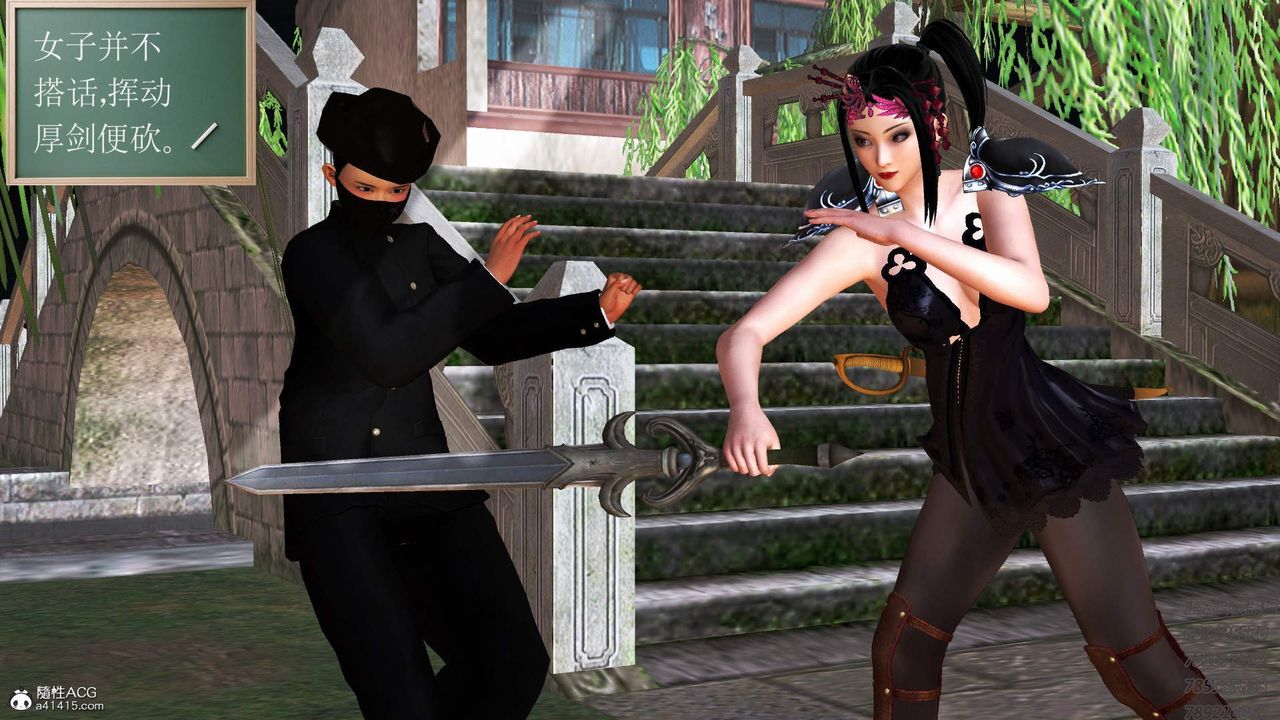 [3D]紫嫣第1-2季第14话-第二季