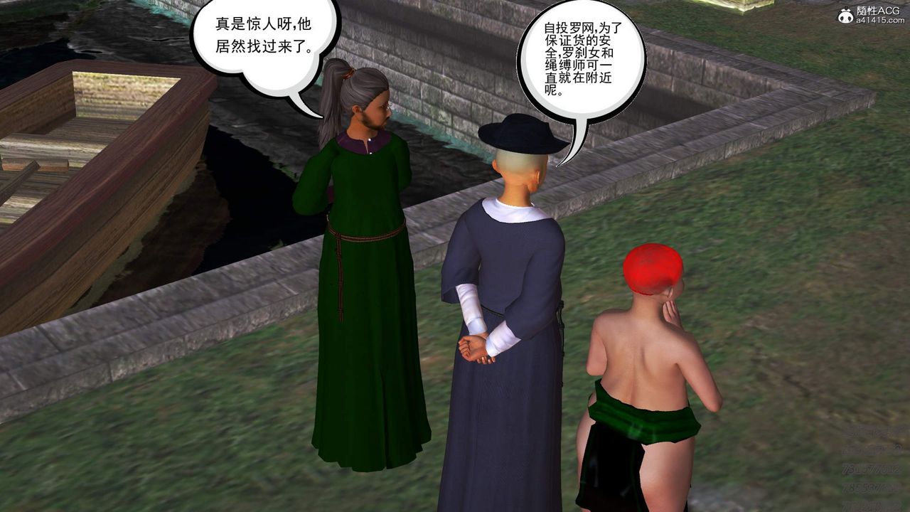 [3D]紫嫣第1-2季第14话-第二季