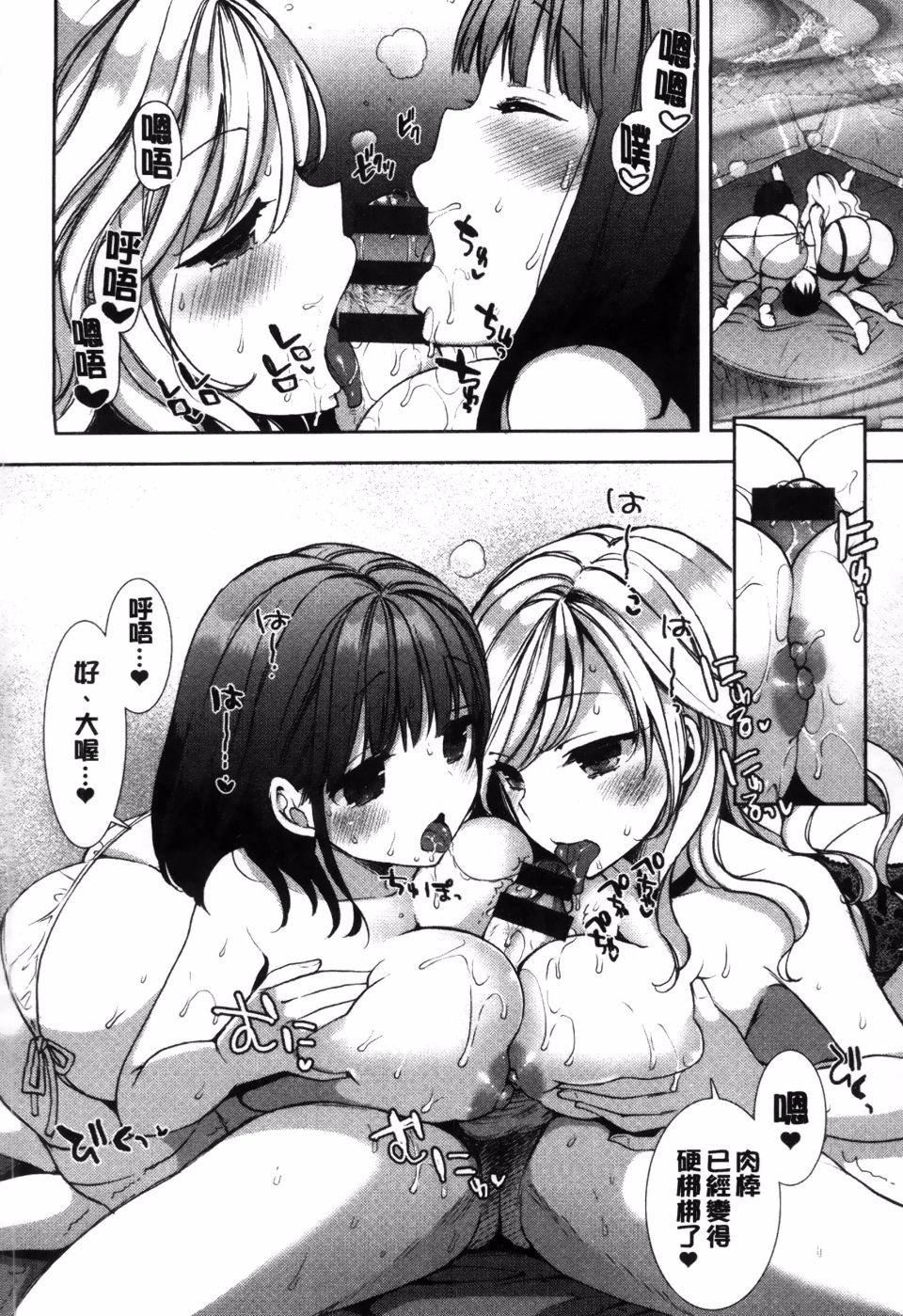 [もずや紫]白黒ロワイヤル[もずや紫]白黒ロワイヤル