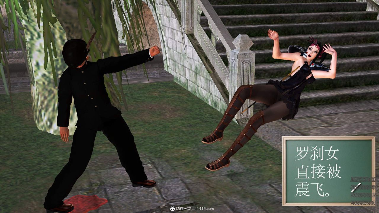 [3D]紫嫣第1-2季第14话-第二季