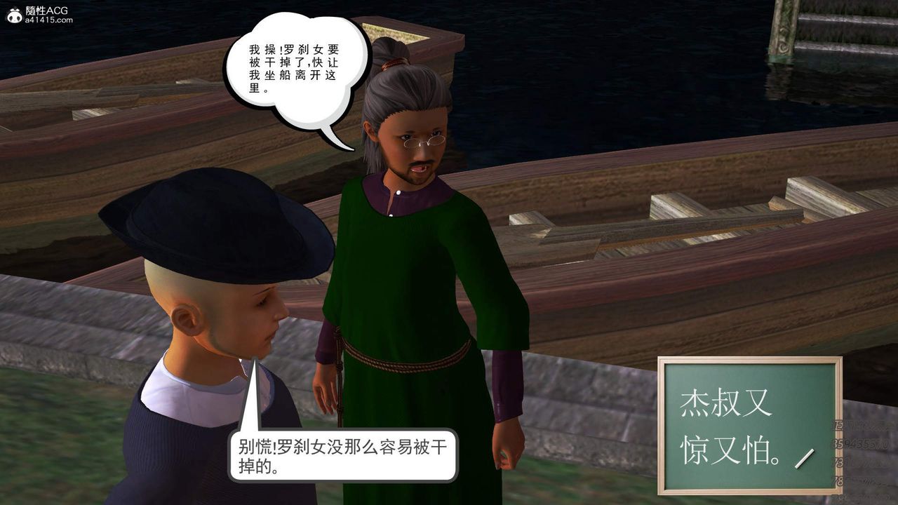 [3D]紫嫣第1-2季第15話-第二季