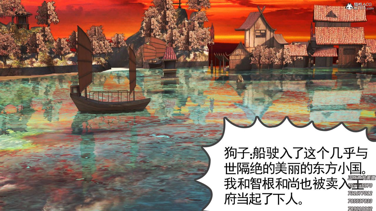 [3D]紫嫣第1-2季第15话-第二季