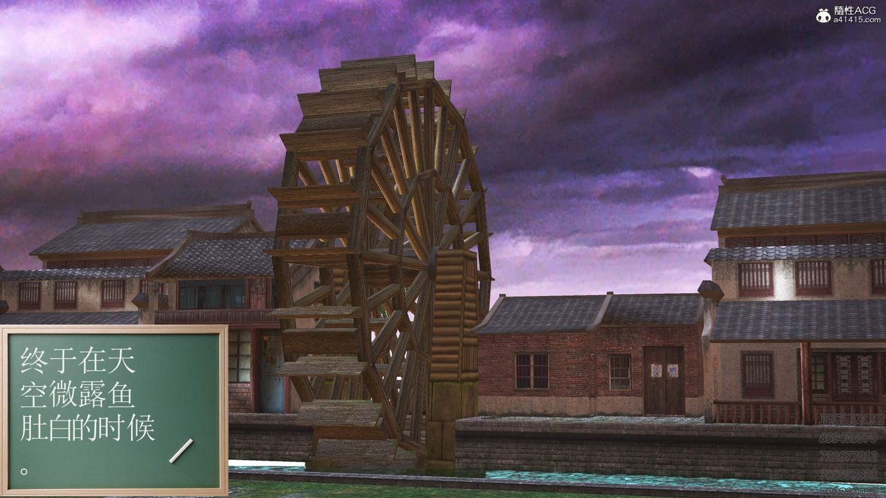 [3D]紫嫣第1-2季第15话-第二季