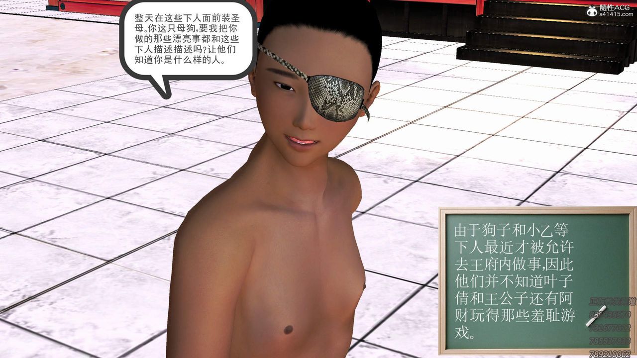 [3D]紫嫣第1-2季第15话-第二季