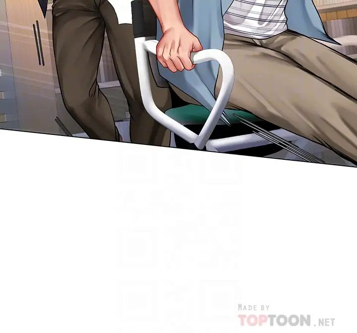 享乐补习街第52话-你跟延珠…做了吗?