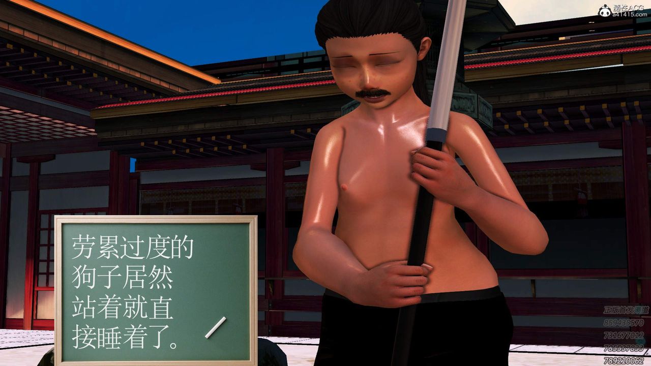 [3D]紫嫣第1-2季第16话-第二季