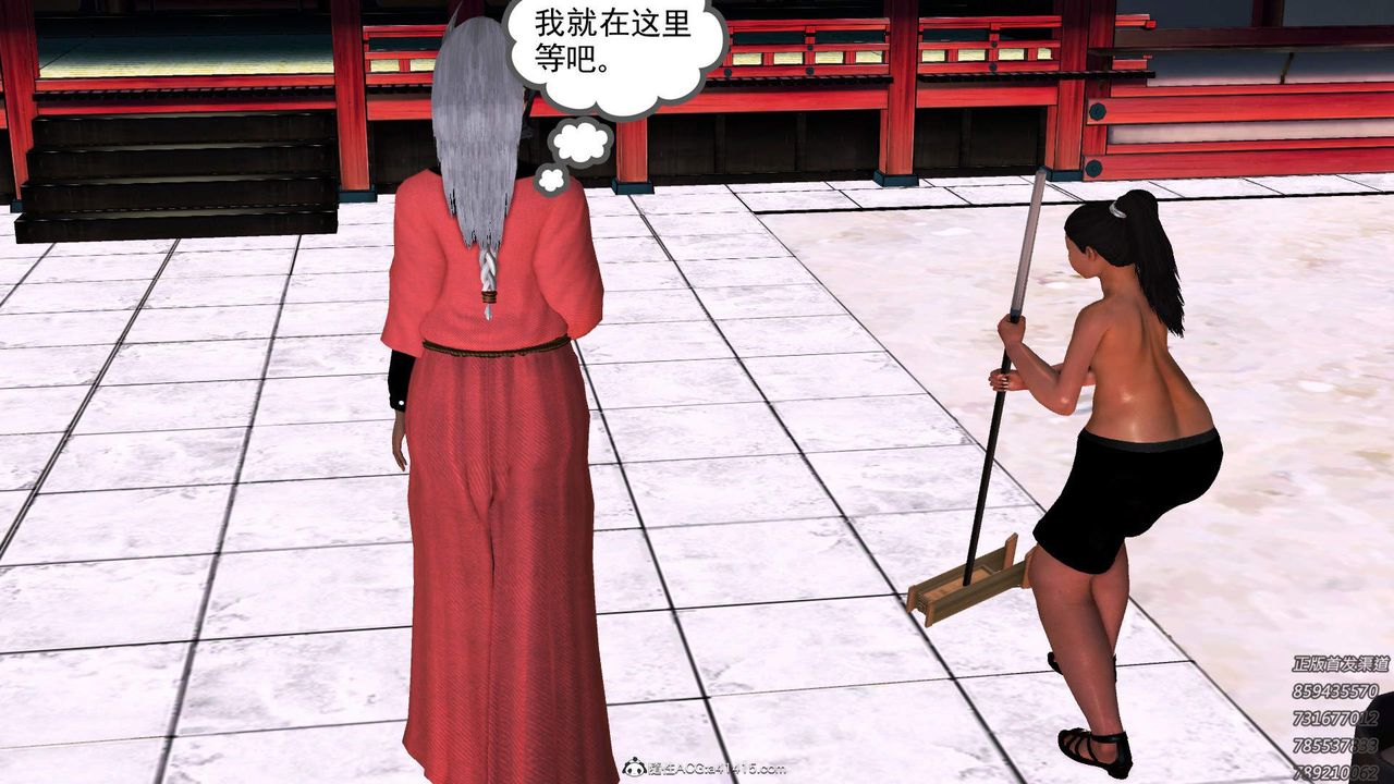 [3D]紫嫣第1-2季第16话-第二季