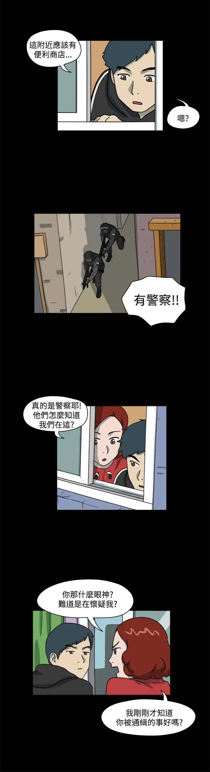 奇奇妙妙第49话有趣的一天3