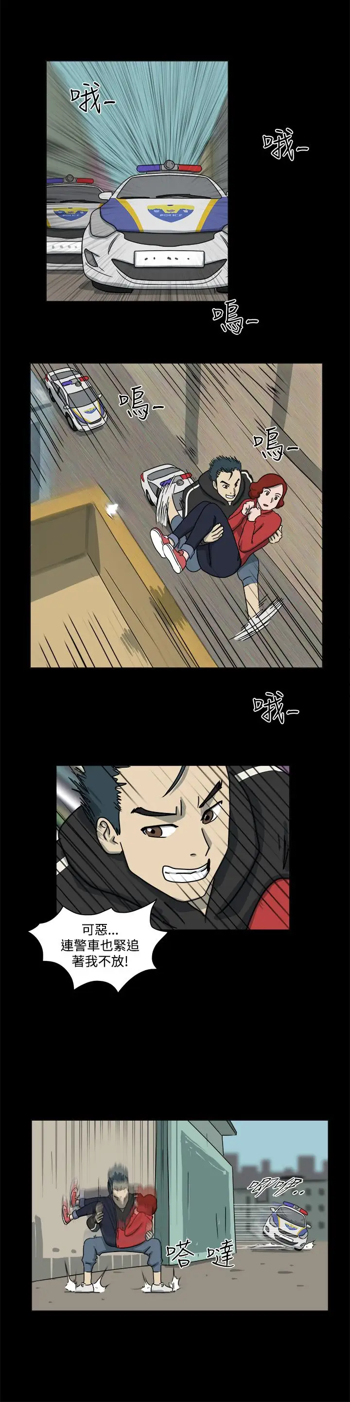 奇奇妙妙第49话有趣的一天3