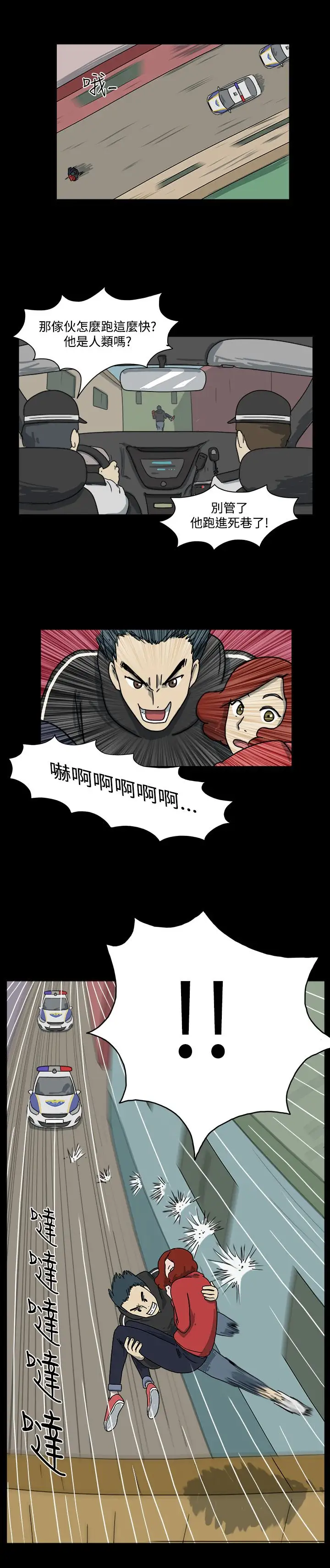 奇奇妙妙第49话有趣的一天3