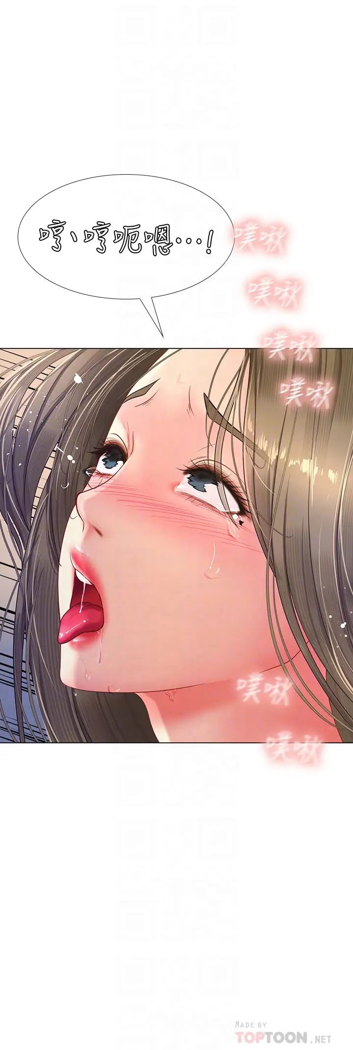 享乐补习街第56话-智妍姐，我要射了…!