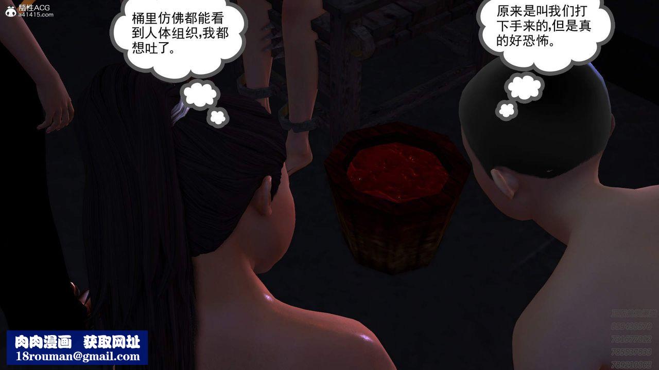 [3D]紫嫣第1-2季第18话-第二季