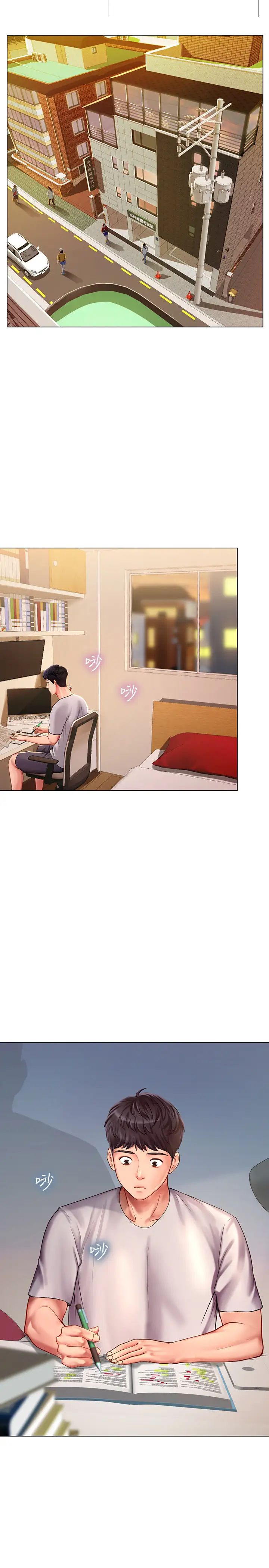 享乐补习街第56话-智妍姐,我要射了…!