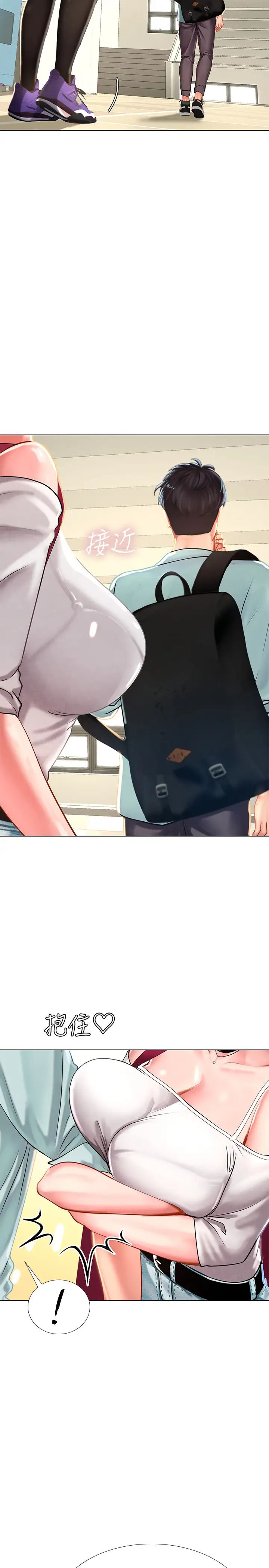 享乐补习街第56话-智妍姐,我要射了…!