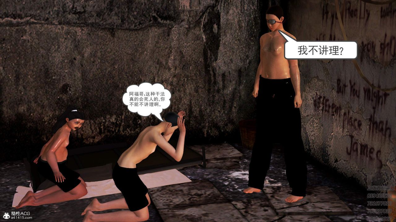 [3D]紫嫣第1-2季第18話-第二季