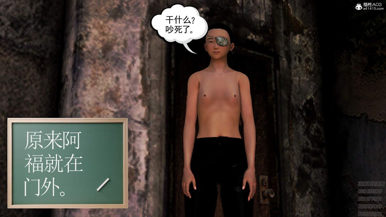 [3D]紫嫣第1-2季第18话-第二季