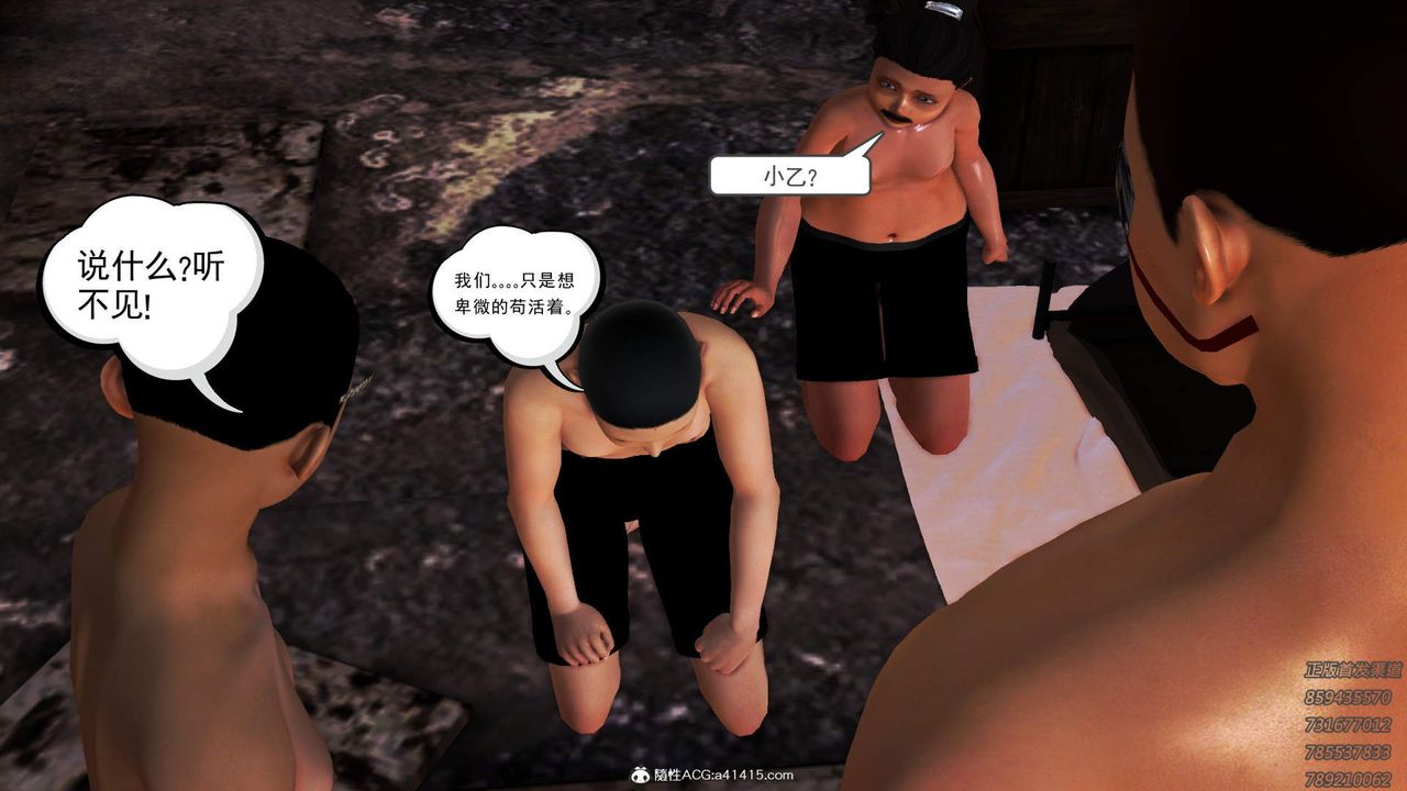 [3D]紫嫣第1-2季第18话-第二季