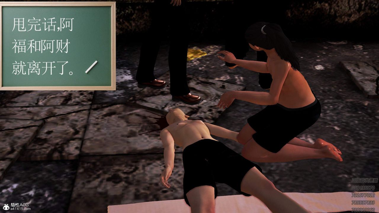 [3D]紫嫣第1-2季第18話-第二季