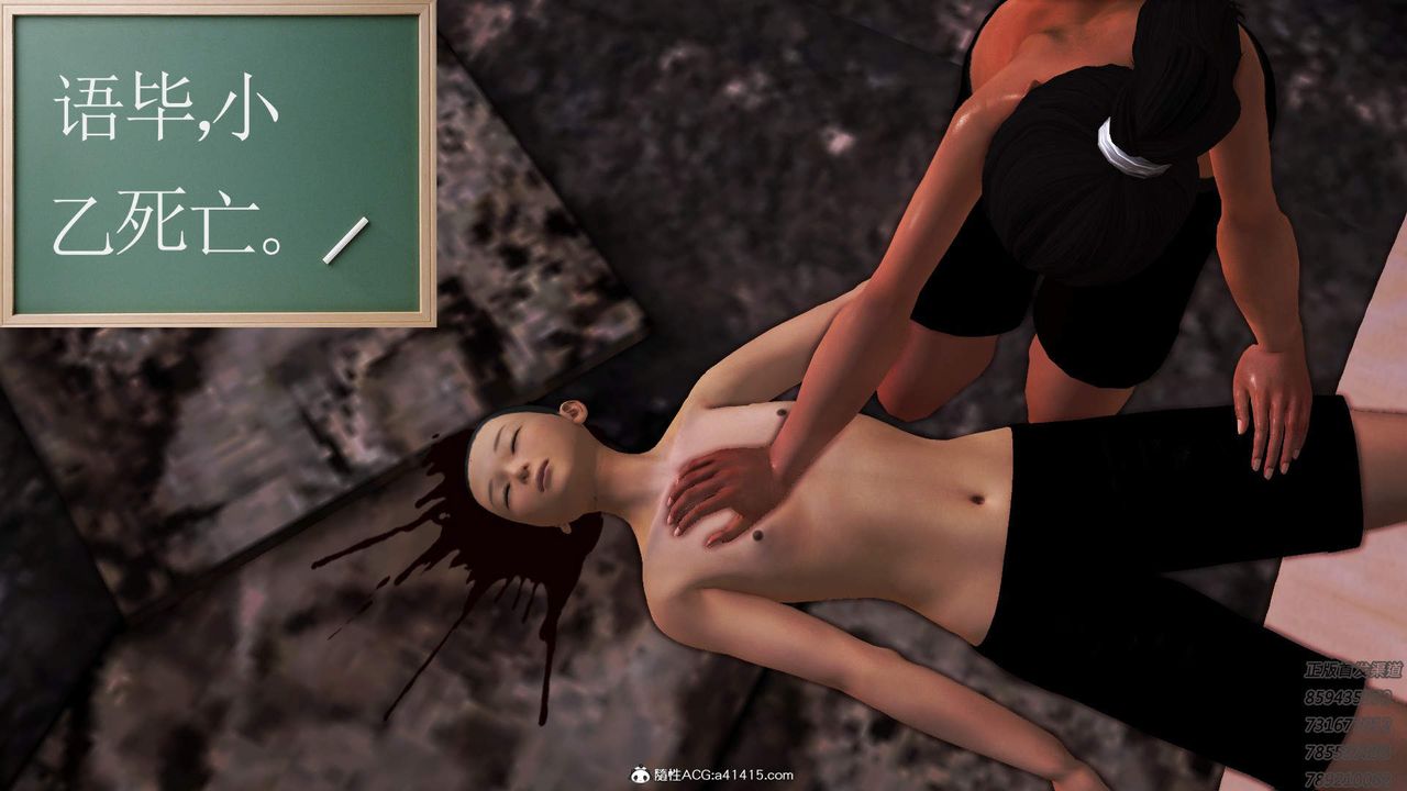 [3D]紫嫣第1-2季第18话-第二季