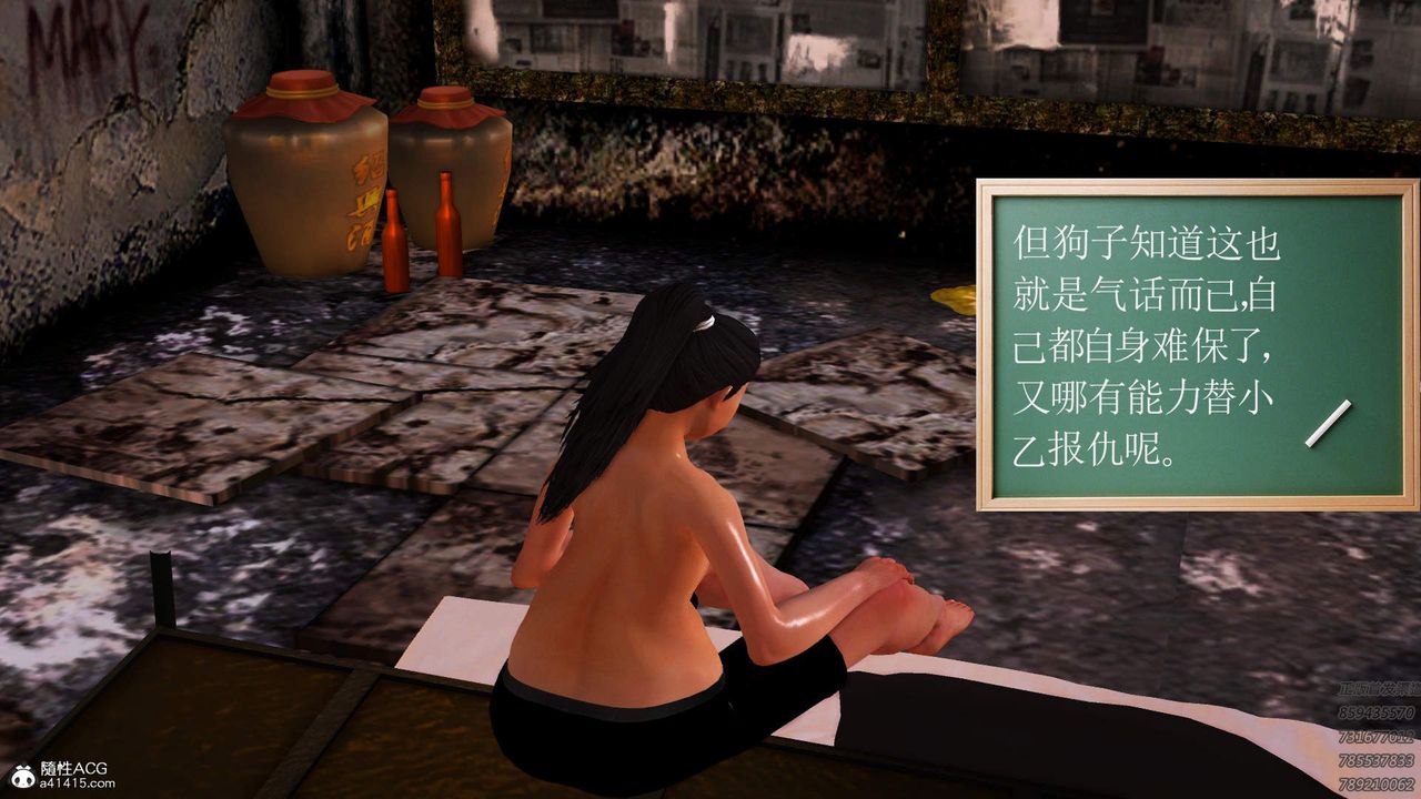 [3D]紫嫣第1-2季第19話-第二季