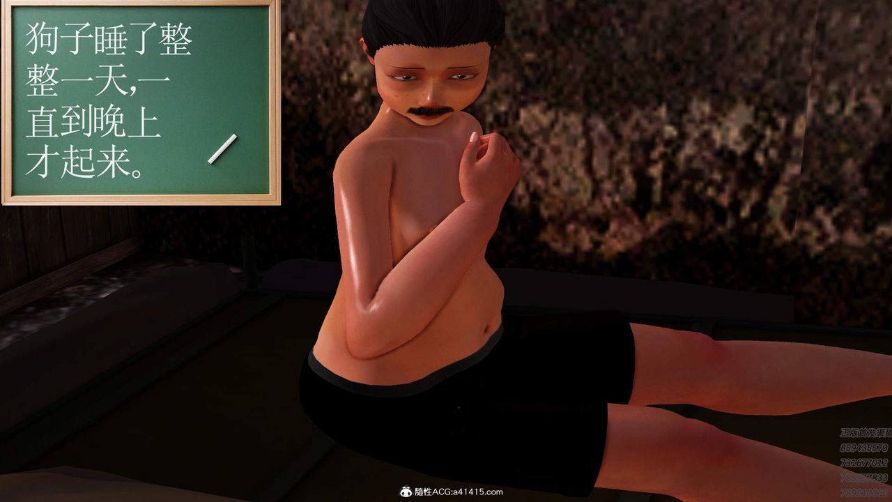 [3D]紫嫣第1-2季第19话-第二季