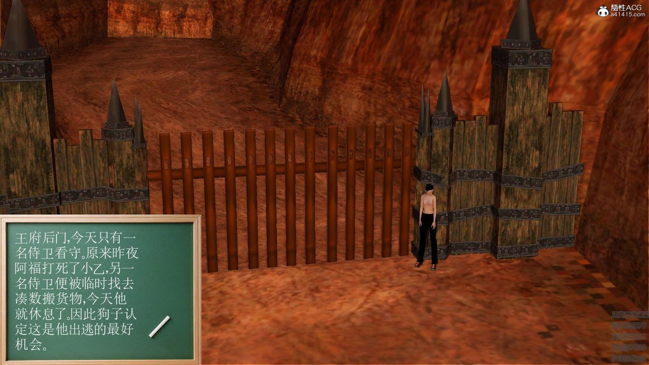 [3D]紫嫣第1-2季第19話-第二季