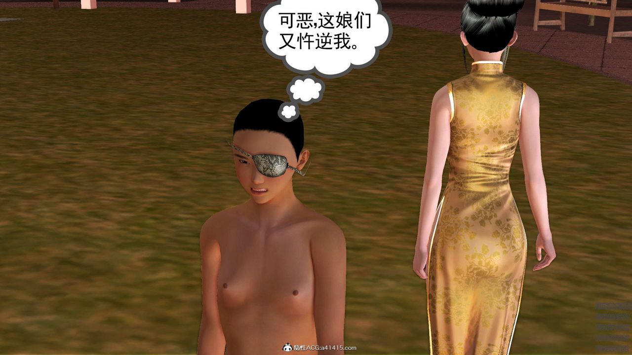 [3D]紫嫣第1-2季第19話-第二季