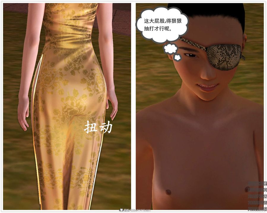 [3D]紫嫣第1-2季第19话-第二季