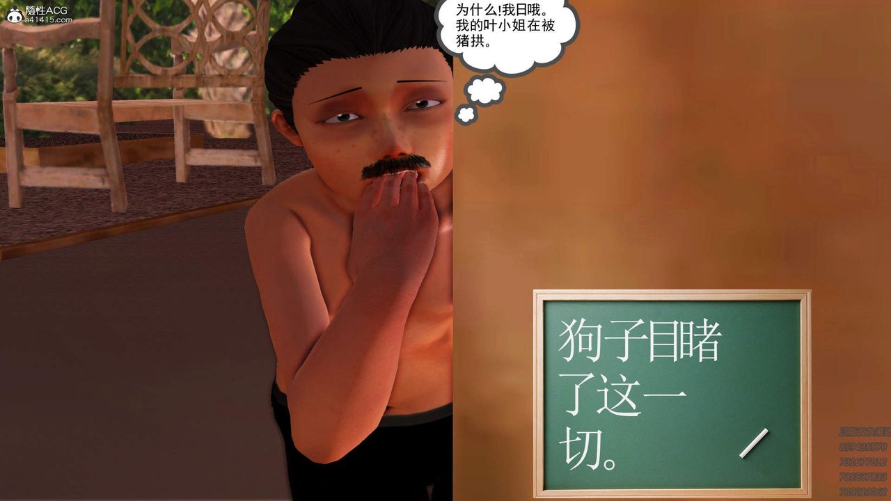 [3D]紫嫣第1-2季第19话-第二季