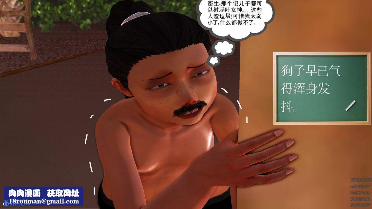 [3D]紫嫣第1-2季第20话-第二季