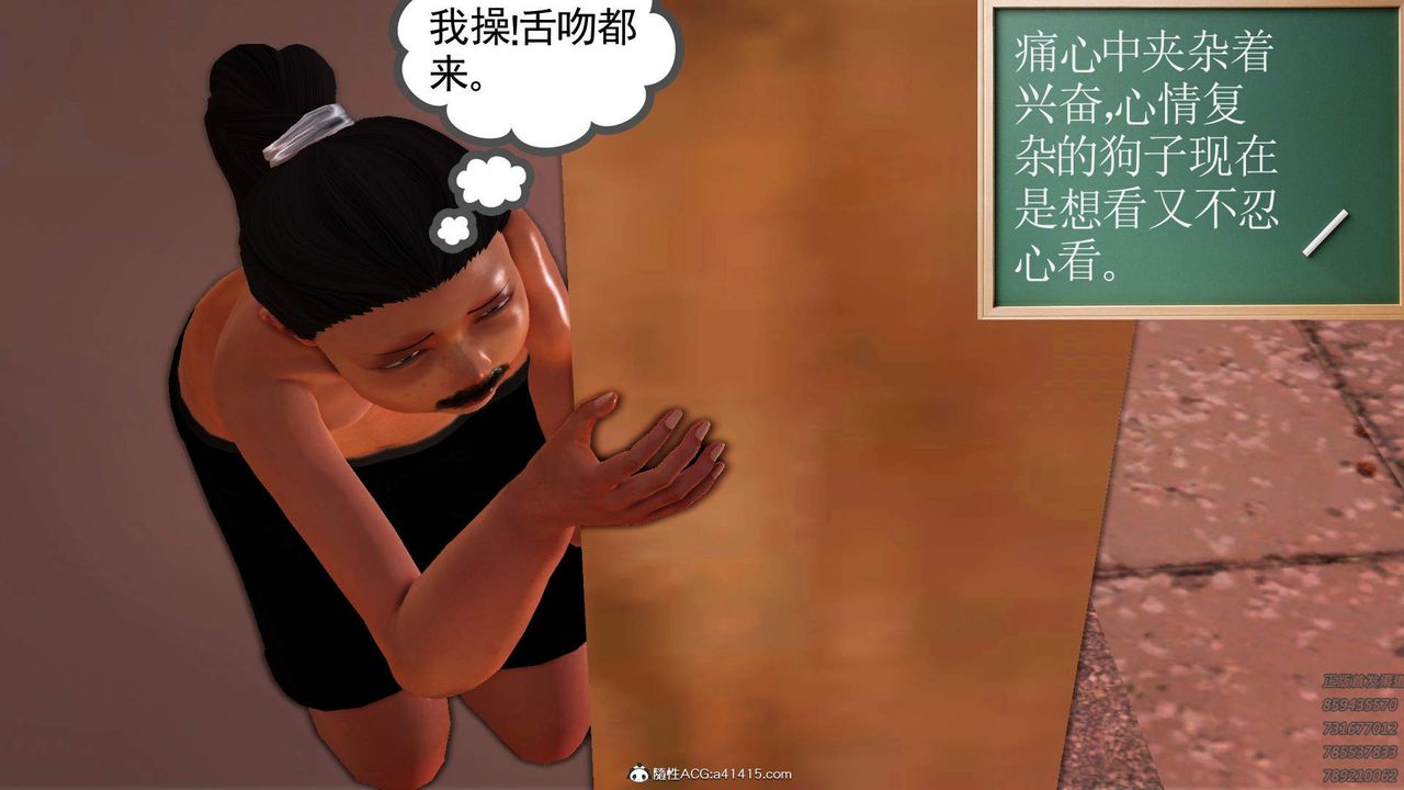 [3D]紫嫣第1-2季第21話-第二季