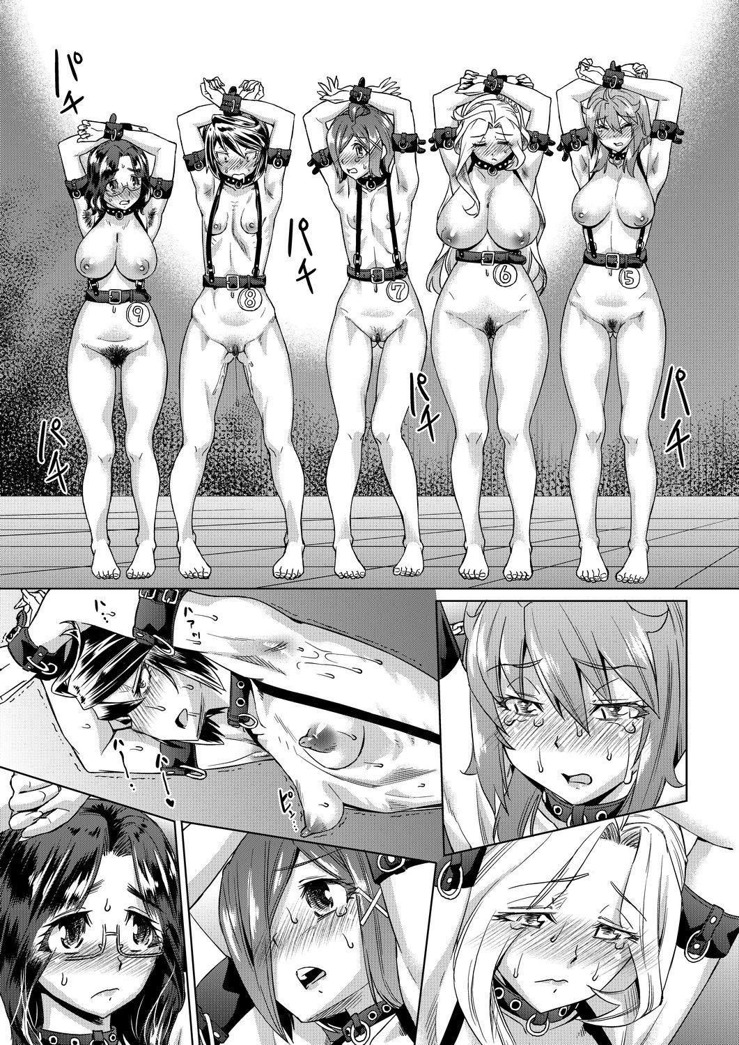 夏季离岛研修中班上的女生们被强制调教成痴女奴隶的那个故事[Chinese][あべもりおか]夏の离岛研修でクラスの女子达がSEX狂いのメス奴隷に调教された话  夏季离岛研修中班上的女生们被强制调教成痴女奴隶的那个故事[Chinese][Digital]