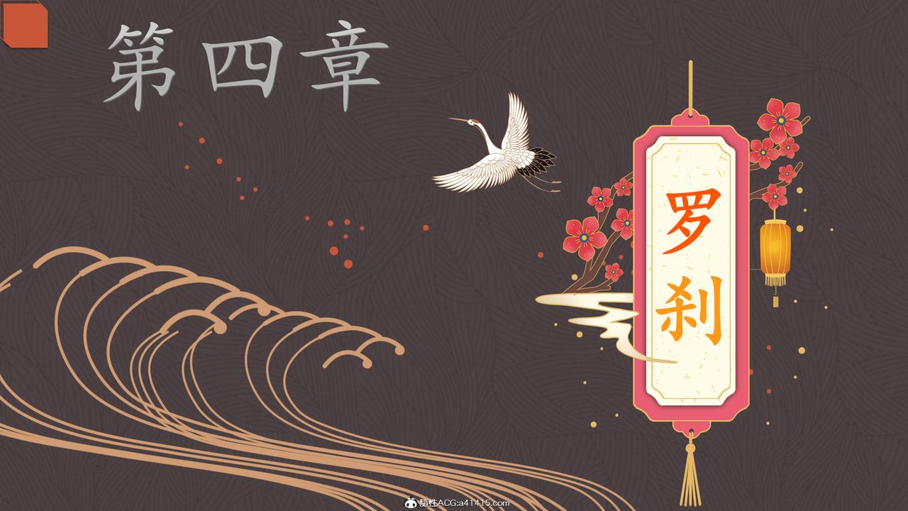 [3D]紫嫣第1-2季第22话-第二季