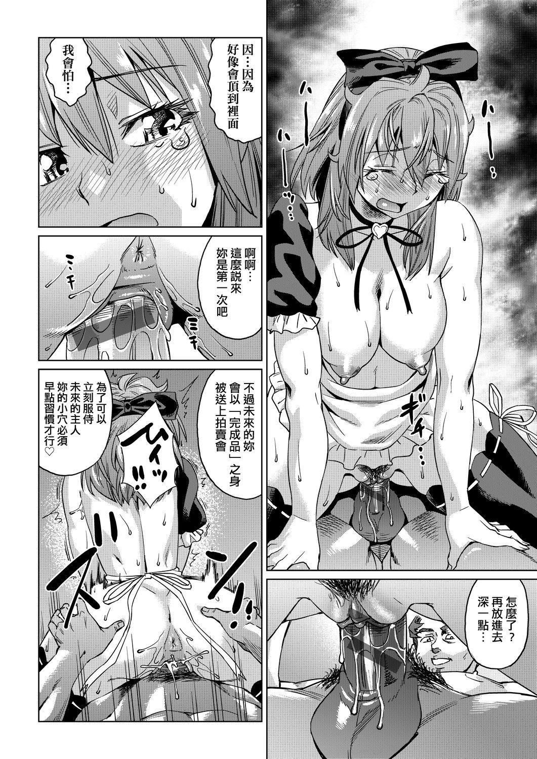 夏季離島研修中班上的女生們被強制調教成癡女奴隸的那個故事[Chinese][あべもりおか]夏の離島研修でクラスの女子達がSEX狂いのメス奴隷に調教された話  夏季離島研修中班上的女生們被強制調教成癡女奴隸的那個故事[Chinese][Digital]