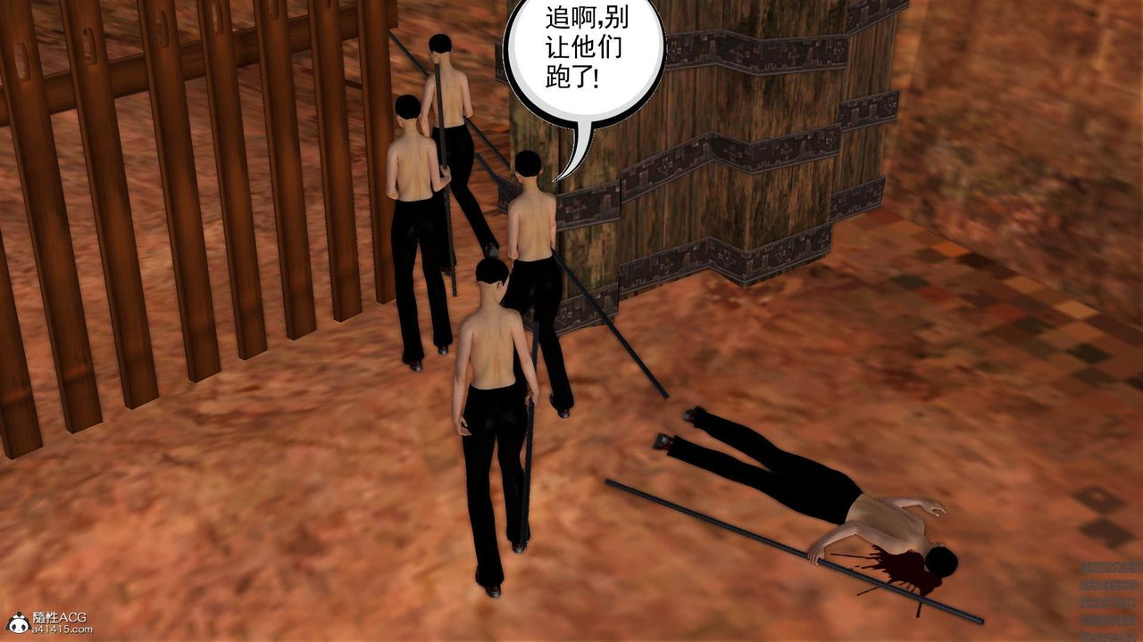 [3D]紫嫣第1-2季第22话-第二季