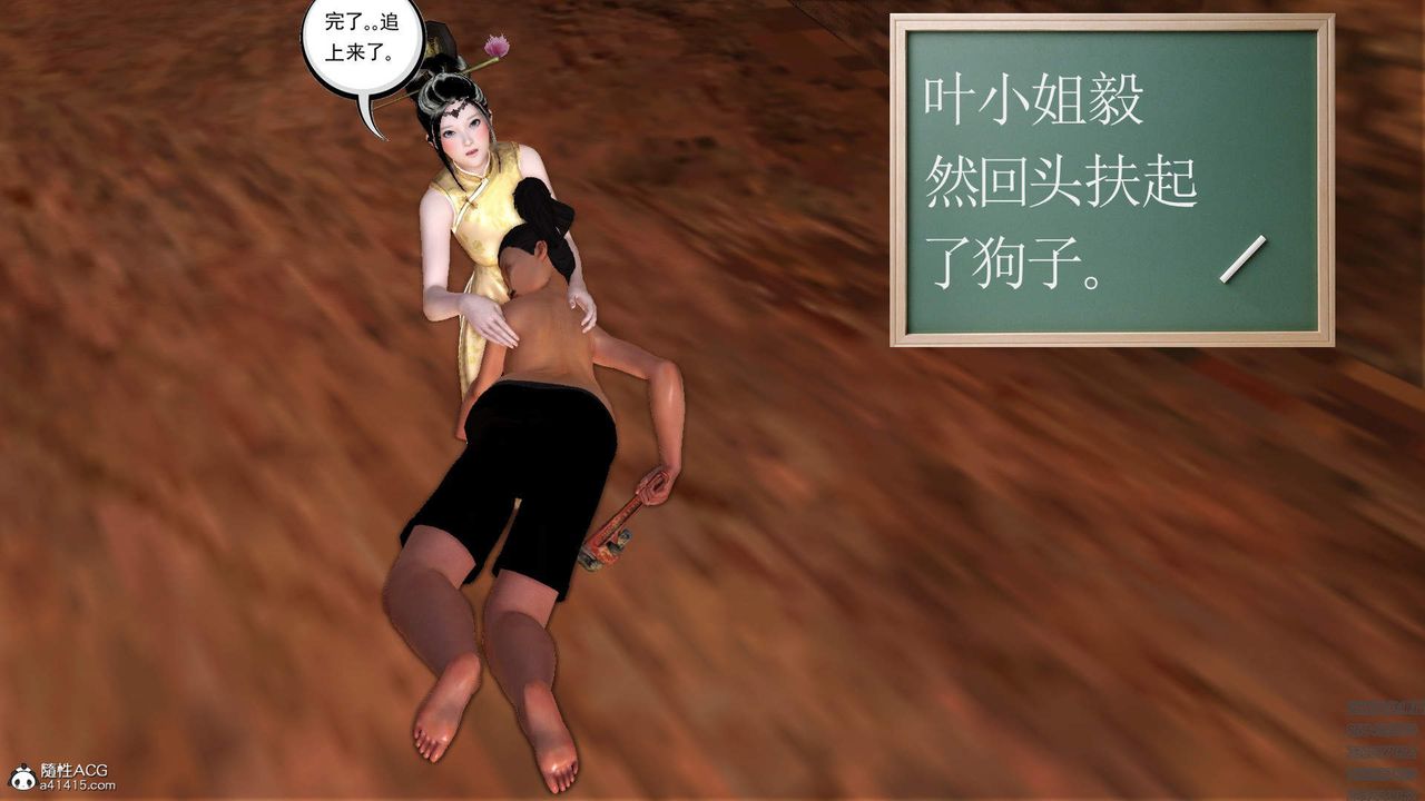 [3D]紫嫣第1-2季第22话-第二季