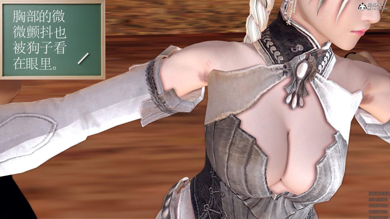 [3D]紫嫣第1-2季第22话-第二季