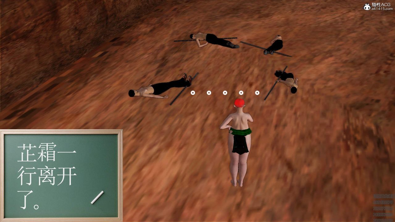 [3D]紫嫣第1-2季第22話-第二季