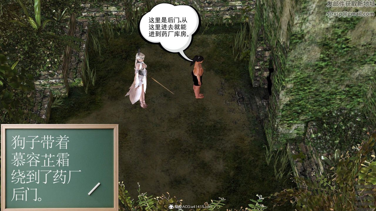 [3D]紫嫣第1-2季第22话-第二季