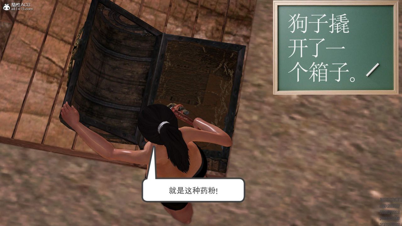 [3D]紫嫣第1-2季第22话-第二季