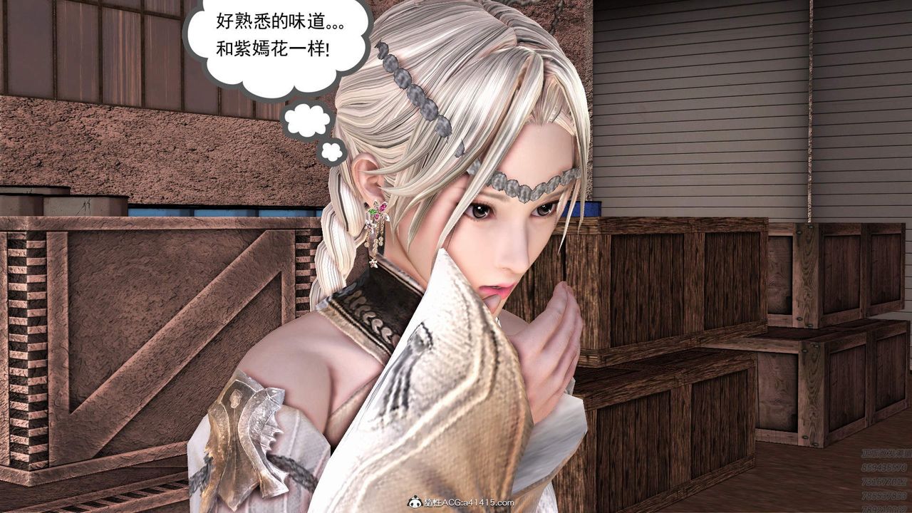 [3D]紫嫣第1-2季第22话-第二季