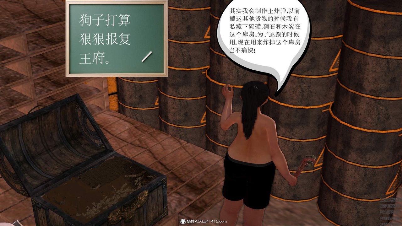 [3D]紫嫣第1-2季第23话-第二季